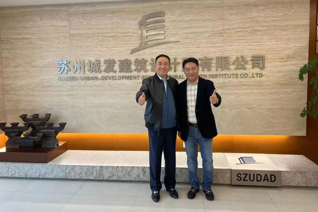 熱烈歡迎旭輝江蘇區(qū)域集團王鳳友總裁帶隊蒞臨我院考察指導(dǎo)！