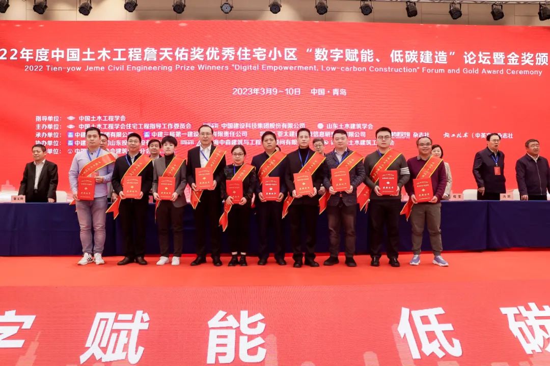 喜訊丨我院仁恒江灣雅園項目榮獲2022年度中國土木工程詹天佑獎！